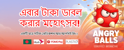 বেস্ট ক্যাসিনো অভিজ্ঞতা এখানে