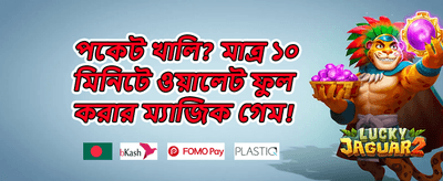 মেগা স্লট ফ্রি স্পিন screenshot